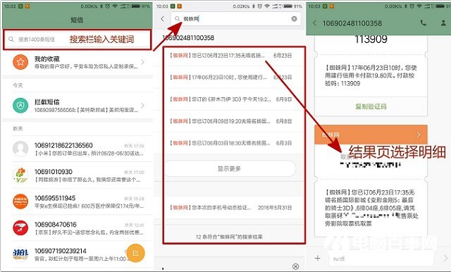 玩轉(zhuǎn)小米手機(jī) 5個實(shí)用MIUI9功能技巧