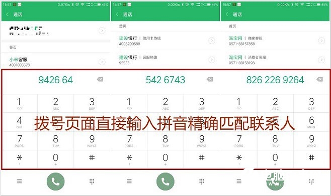 玩轉(zhuǎn)小米手機 5個實用MIUI9功能技巧