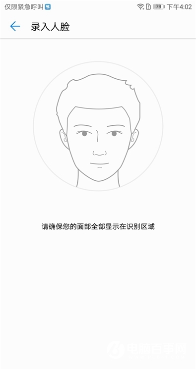 華為暢享8e值得買嗎？華為暢享8e評測
