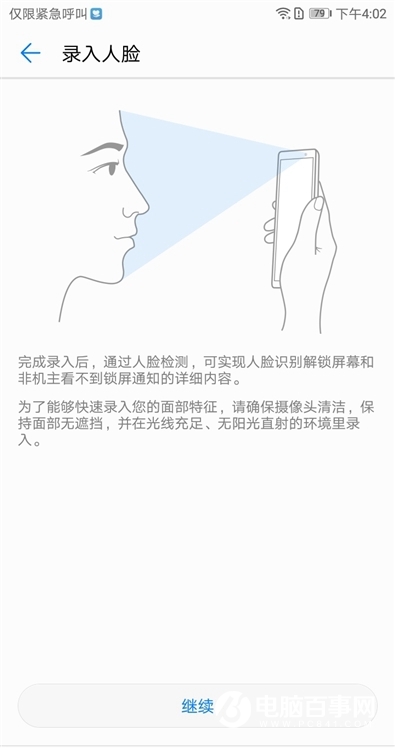 華為暢享8e值得買嗎？華為暢享8e評測