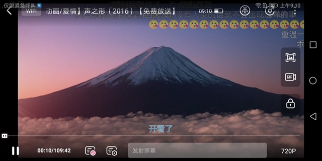 華為暢享8e值得買(mǎi)嗎？華為暢享8e評(píng)測(cè)