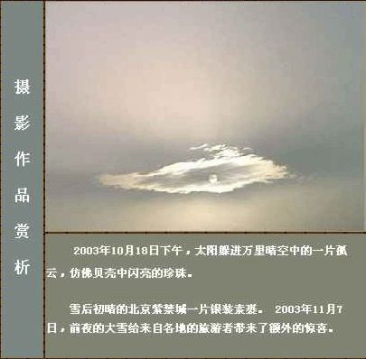 Dreamweaver網(wǎng)頁制作教程：表格設(shè)計 
