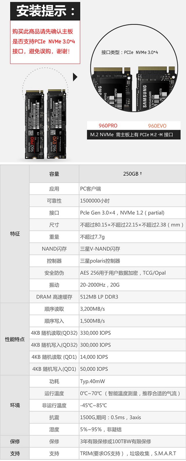 2018固態(tài)硬盤買哪個好？10款性價比高的240GB固態(tài)硬盤推薦