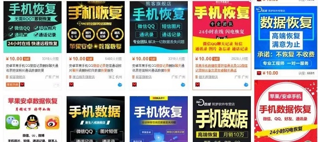 永久刪除微信聊天記錄有多難？專家建議“把手機(jī)砸了”！