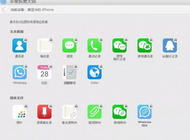 永久刪除微信聊天記錄有多難？專家建議“把手機(jī)砸了”！