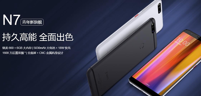 360手機(jī)N7與小米6X區(qū)別對(duì)比 360 N7和小米6X哪個(gè)好?