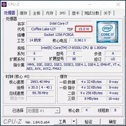 筆記本CPU低壓和標(biāo)壓哪個好？筆記本電腦低壓和標(biāo)壓的區(qū)別