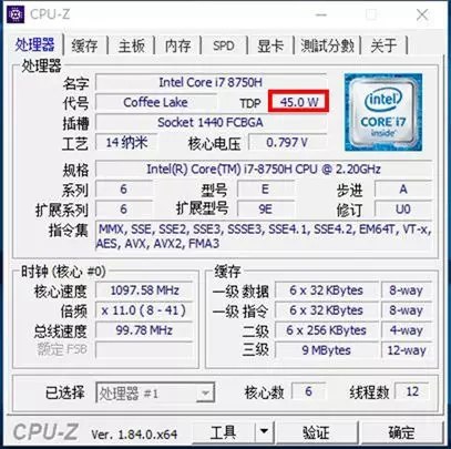 筆記本CPU低壓和標(biāo)壓哪個好？筆記本電腦低壓和標(biāo)壓的區(qū)別