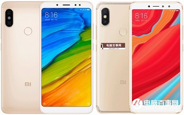 紅米S2和紅米Note5區(qū)別對(duì)比 紅米S2和紅米Note5哪個(gè)好？