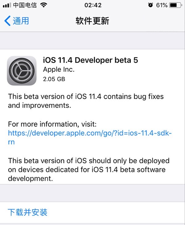 iOS11.4 beta5更新升級攻略 iOS11.4 beta5怎么升級？