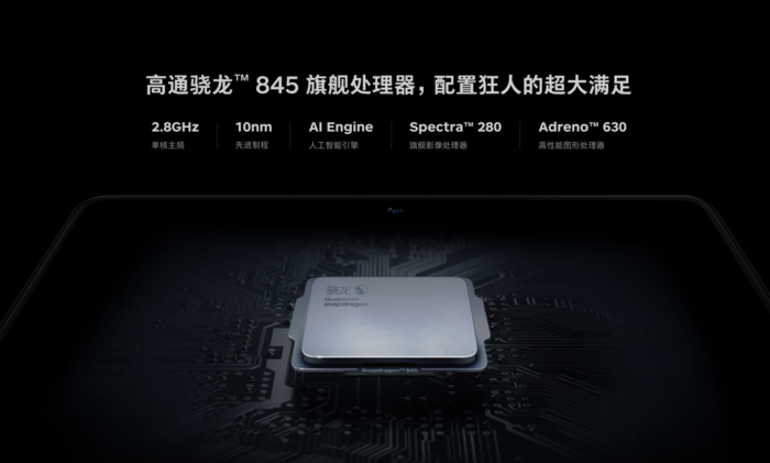 堅果R1跑分多少？搭載驍龍845堅果R1安兔兔跑分成績