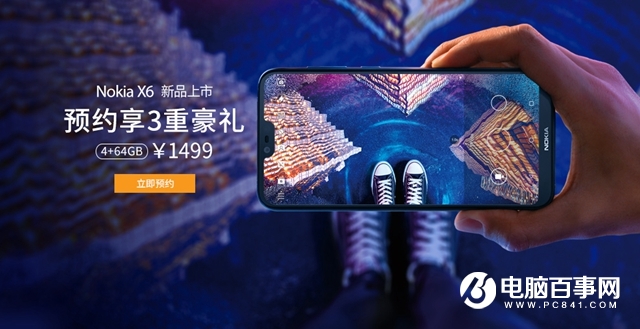 諾基亞X6參數(shù)詳解和圖賞 諾基亞X6配置怎么樣?