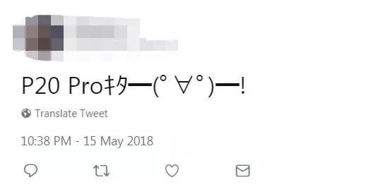 華為P20 Pro登陸日本第一運(yùn)營(yíng)商：網(wǎng)友尖叫買(mǎi)買(mǎi)買(mǎi)