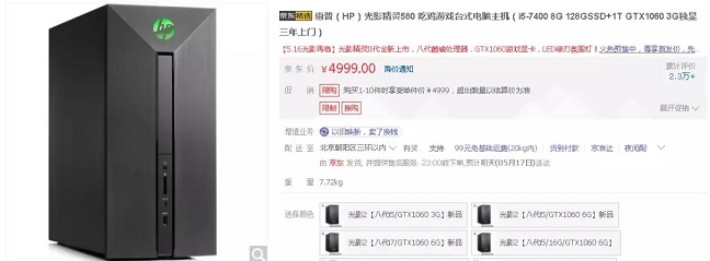 繞開游戲主機(jī)里面的坑 5000內(nèi)網(wǎng)購DIY游戲主機(jī)推薦
