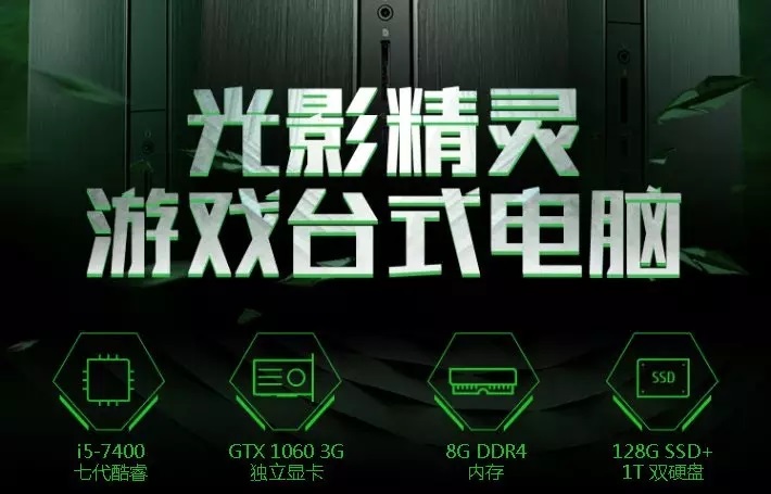 繞開游戲主機(jī)里面的坑 5000內(nèi)網(wǎng)購DIY游戲主機(jī)推薦