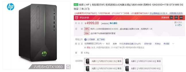 繞開游戲主機(jī)里面的坑 5000內(nèi)網(wǎng)購DIY游戲主機(jī)推薦
