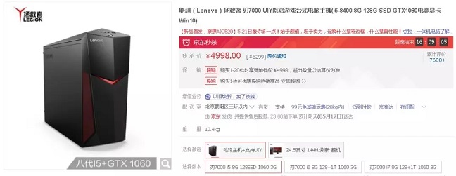 繞開游戲主機(jī)里面的坑 5000內(nèi)網(wǎng)購DIY游戲主機(jī)推薦