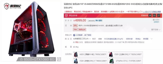 繞開游戲主機(jī)里面的坑 5000內(nèi)網(wǎng)購DIY游戲主機(jī)推薦