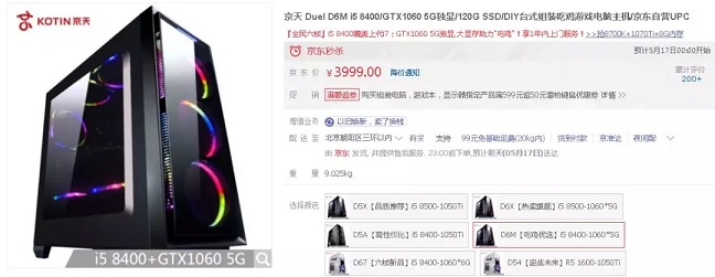 繞開游戲主機(jī)里面的坑 5000內(nèi)網(wǎng)購DIY游戲主機(jī)推薦