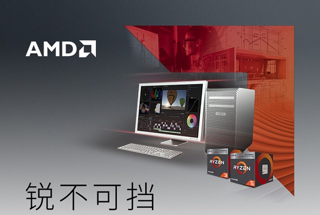 2套AMD銳龍APU游戲電腦配置方案推薦 核顯強(qiáng)大到可以吃雞