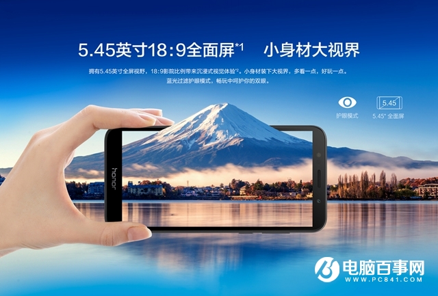 榮耀暢玩7怎么樣？榮耀暢玩7配置參數(shù)詳解