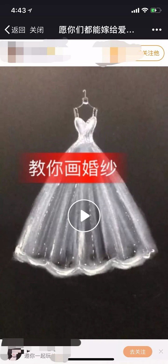 微信永久封號(hào)新規(guī)是什么？朋友圈發(fā)口令或被封號(hào)