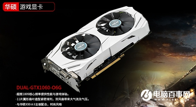 GTX1060顯卡哪款好 2018最新值得買的GTX1060顯卡推薦