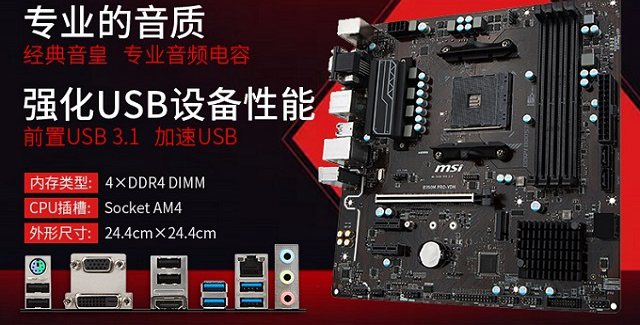 六核獨(dú)顯帶顯示器游戲配置推薦 2018電競游戲配置推薦