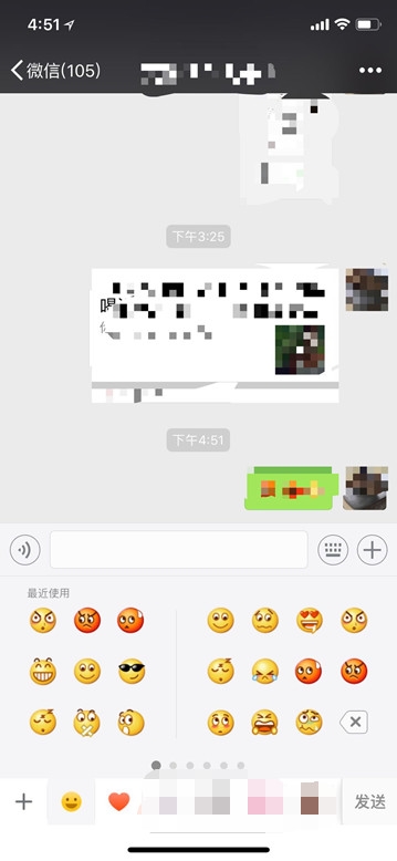 微信iOS版v6.6.7更新內(nèi)容大全：文章浮窗+朋友圈視覺(jué)優(yōu)化