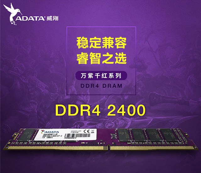 1500元賽揚(yáng)G4900主機(jī)配置推薦 滿足辦公與高清視頻需求