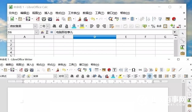 可以裝入U(xiǎn)盤的Office辦公軟件 LibreOffice使用教程