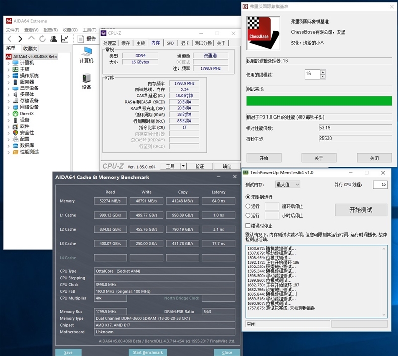高性價(jià)比銳龍二代CPU AMD Ryzen 7 2700/5 2600評測g