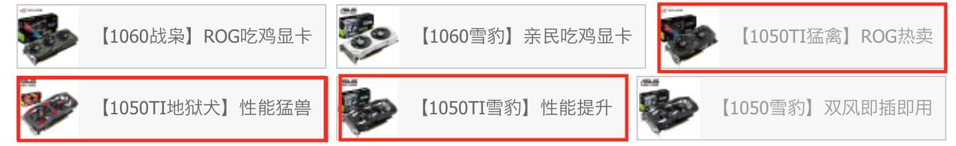 顯卡怎么看好壞？小白必看的顯卡知識掃盲 通俗易懂！