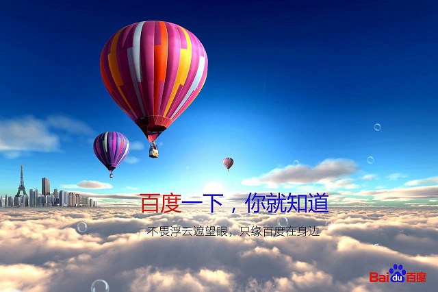 百度簡單搜索PC版玩法攻略 簡單搜索有電腦版嗎？