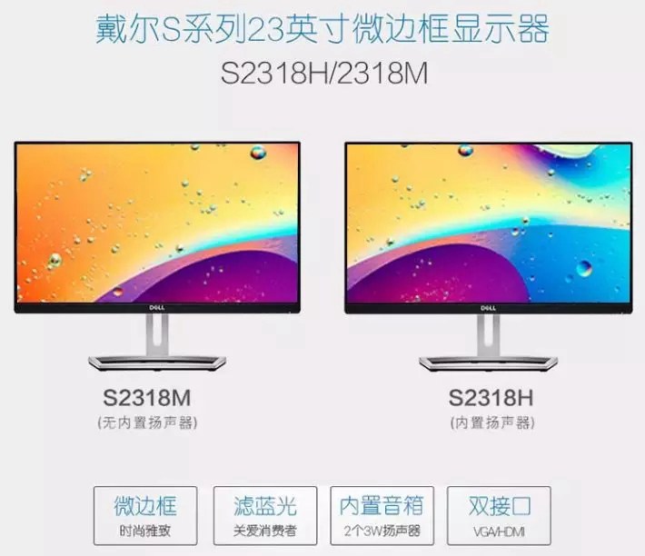 不小心就被遺忘了！這4個顯示器細(xì)節(jié)設(shè)計你有注意過嗎