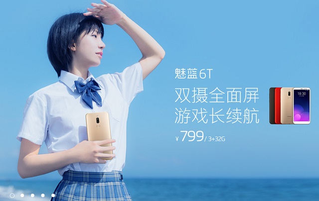 魅藍(lán)6T正式發(fā)布：百元全面屏手機(jī) 售價(jià)799元起