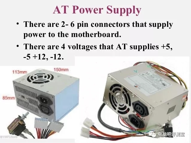 電源種類有哪些？常見的電腦電源類型區(qū)分