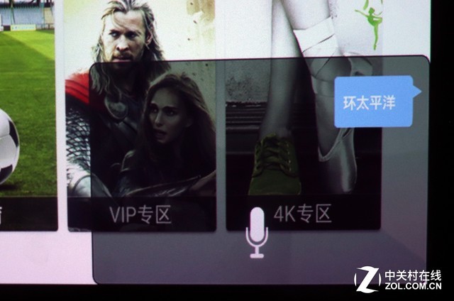 3299元側(cè)投神器 神畫Q1智能影院評測