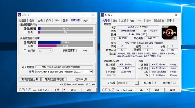 AMD二代銳龍R5 2600X裝機(jī)教程 2018銳龍二代組裝電腦教程