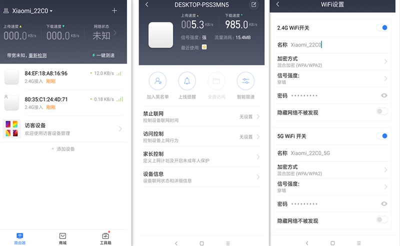 小米路由器4值得入手嗎？小米路由器4評(píng)測(cè)