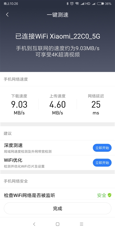 小米路由器4值得入手嗎？小米路由器4評測
