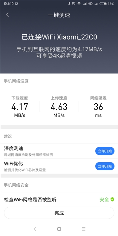小米路由器4值得入手嗎？小米路由器4評測
