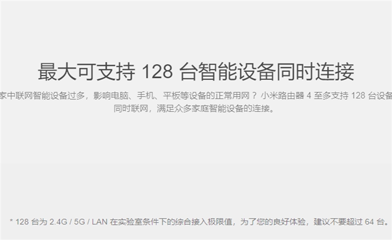 小米路由器4值得入手嗎？小米路由器4評測