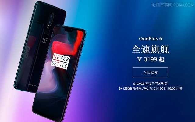 一加6和小米MIX2S買哪個(gè)好？小米MIX2S對(duì)比一加6評(píng)測(cè)