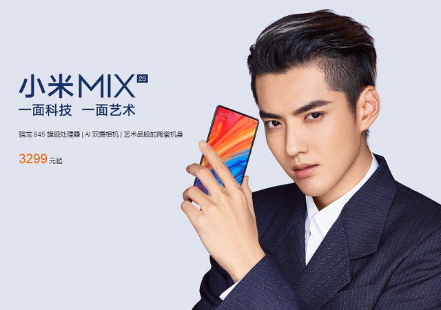 一加6和小米MIX2S買哪個(gè)好？小米MIX2S對(duì)比一加6評(píng)測(cè)