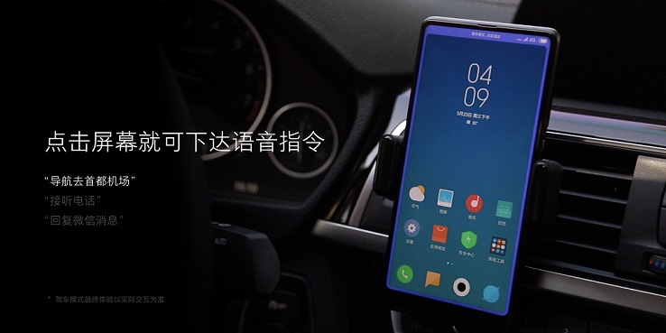 MIUI10有哪些新功能 小米MIUI10十大新功能匯總
