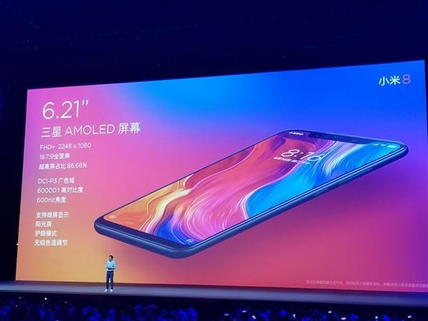 小米8年度旗艦發(fā)布：6.21英寸劉海屏、四曲面玻璃機(jī)身