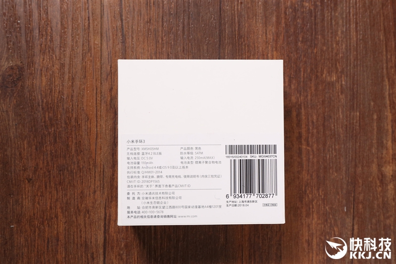 續(xù)航超20天！小米手環(huán)3評測：大屏幕+50米防水