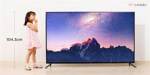 小米電視4發(fā)布：75寸11.4mm超薄機身+4K屏 8999元！