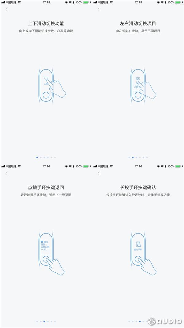小米手環(huán)3體驗(yàn)：戴上你就絕對(duì)不想摘下來(lái)